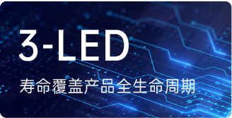 luna_3led