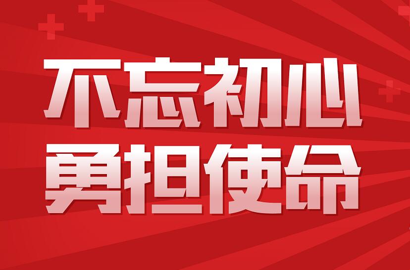 今年会·jnh(中国区)官方网站入口