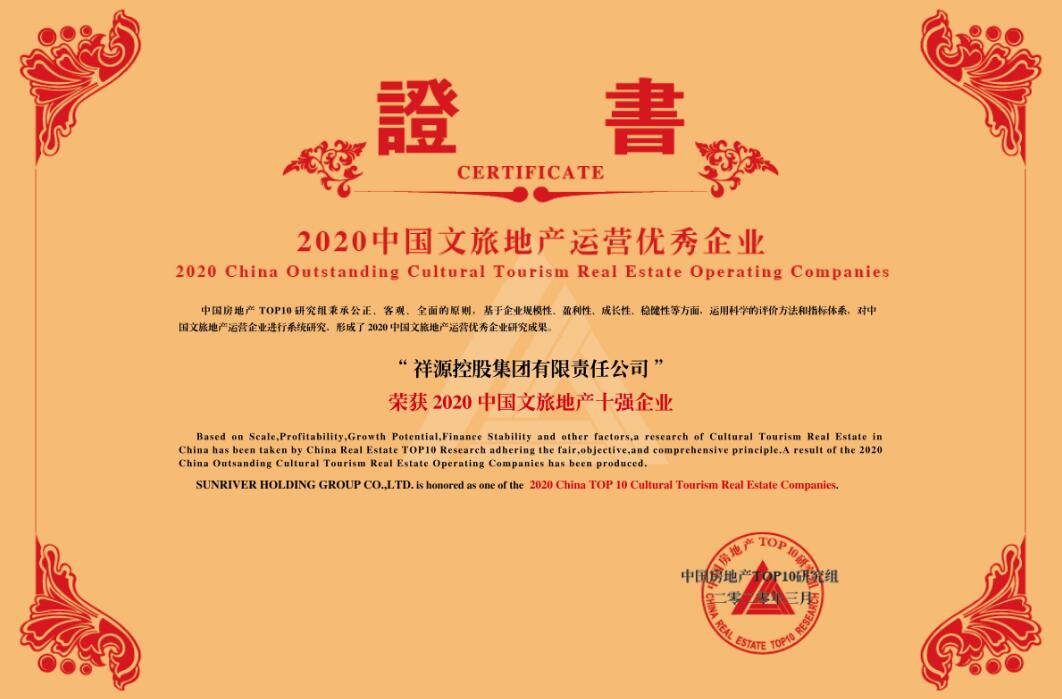 今年会·jnh(中国区)官方网站入口
