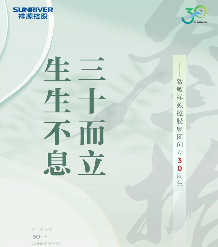 今年会·jnh(中国区)官方网站入口