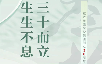 今年会·jnh(中国区)官方网站入口
