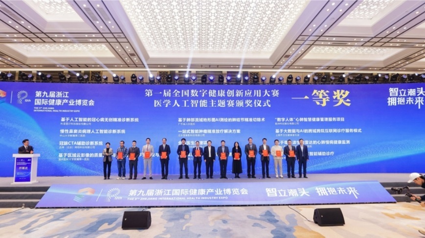 铂莱国际